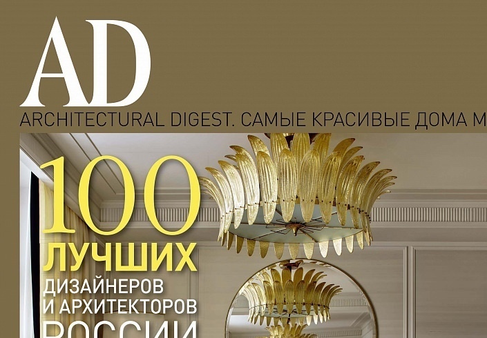 дизайн проект стоимость +за квадратный метр москва